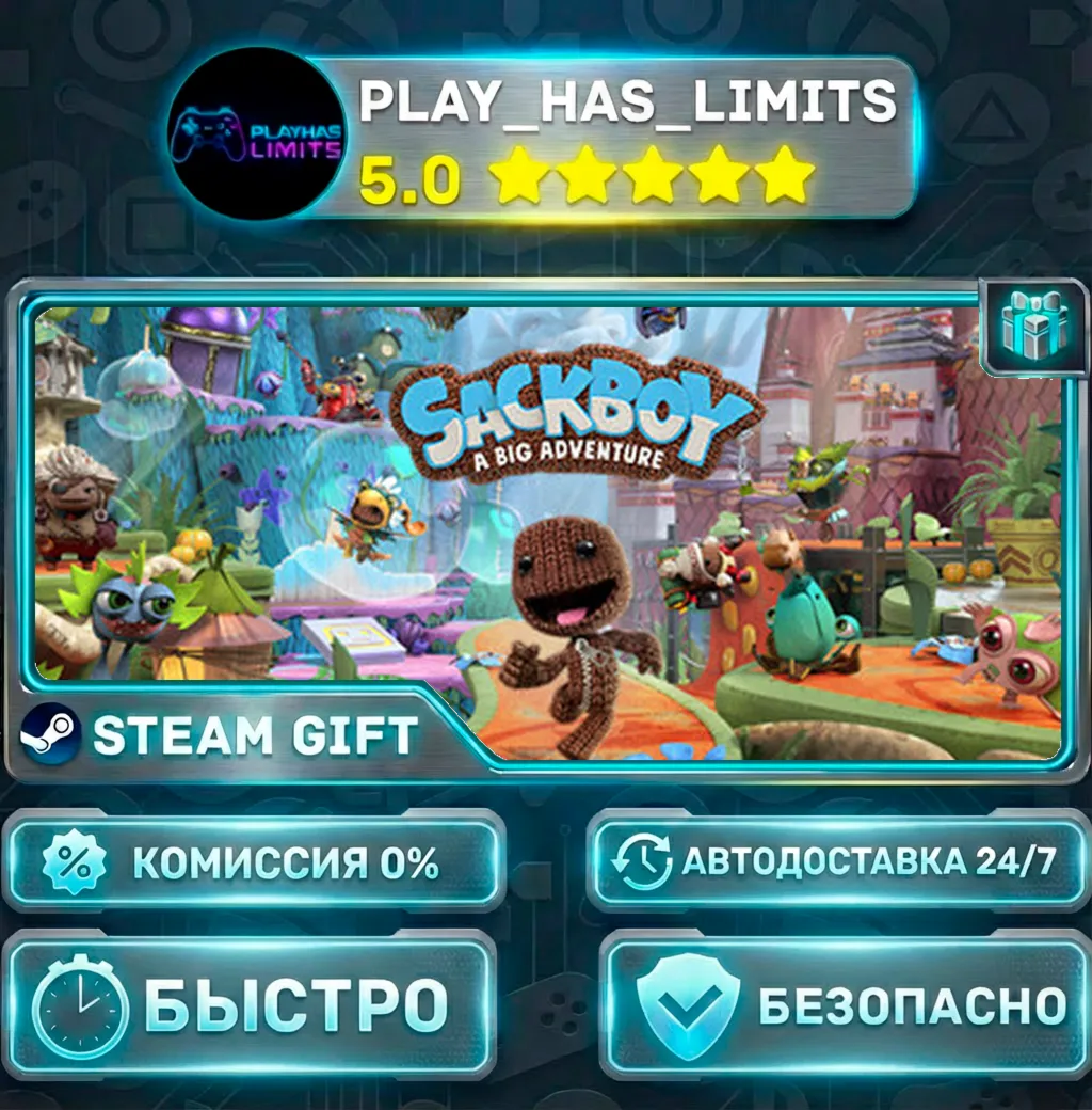 Sackboy™: A Big Adventure  *RU/BY/UA/СНГ Steam Auto