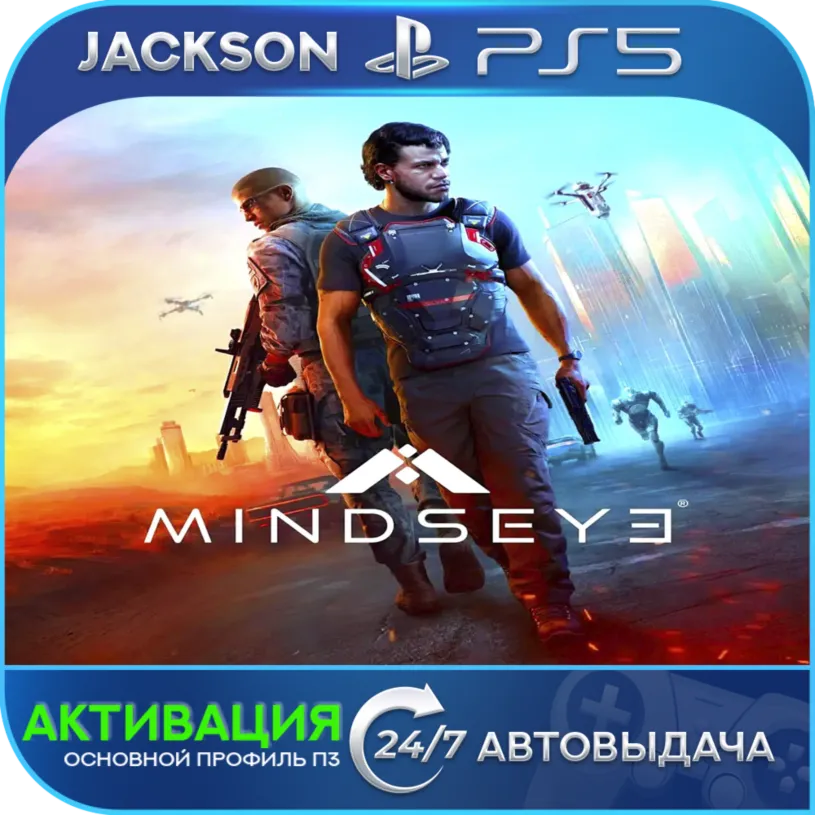 MindsEye (PS5) ENG | Активация
