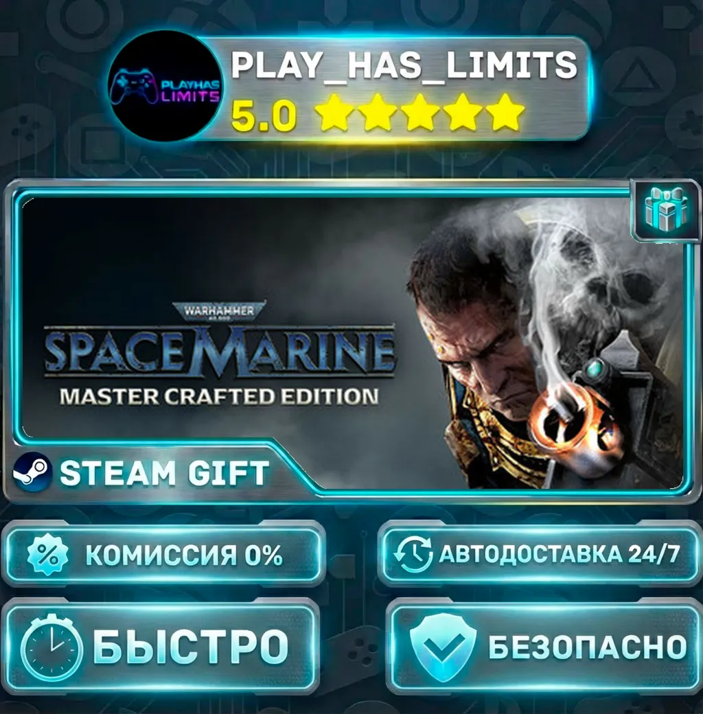 Warhammer 40,000: Space Marine - Master Crafted Edition *RU/BY/UA/СНГ Steam Auto