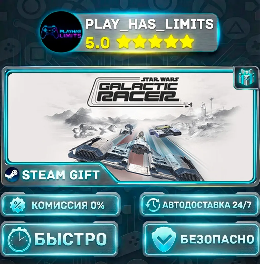 STAR WARS: Galactic Racer — Standard *UA/KZ/СНГ/TR/AR Steam Auto