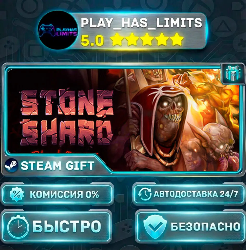 Stoneshard *RU/BY/UA/СНГ Steam Auto