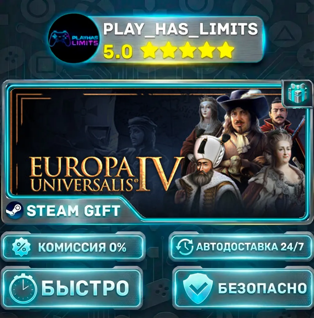 Europa Universalis IV — Starter *RU/BY/UA/СНГ Steam Auto