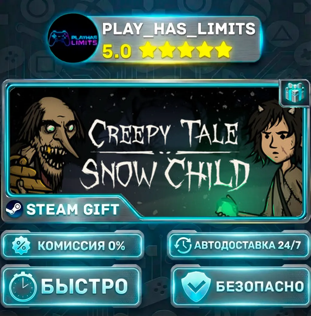 Creepy Tale: Snow Child *RU/BY/UA/СНГ Steam Auto