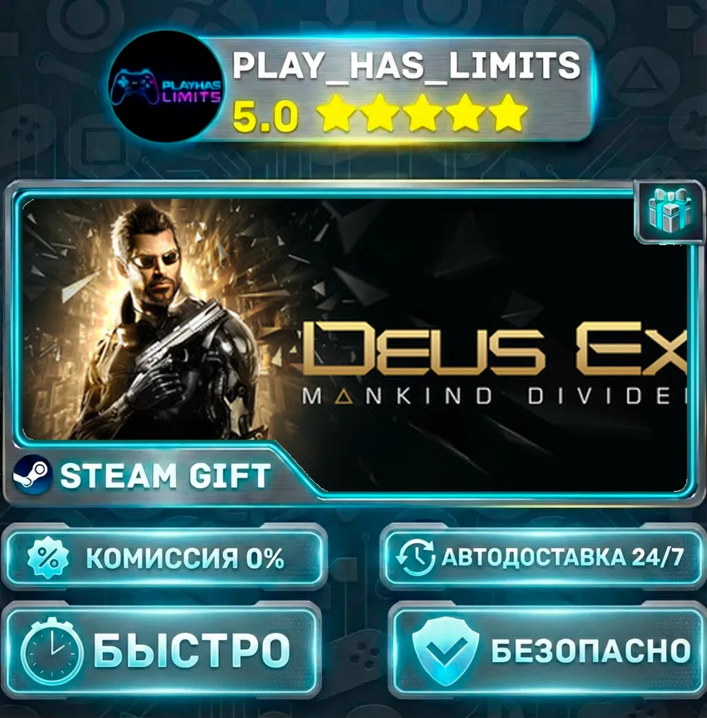 Deus Ex: Mankind Divided — Standard *RU/BY/UA/СНГ Steam Auto