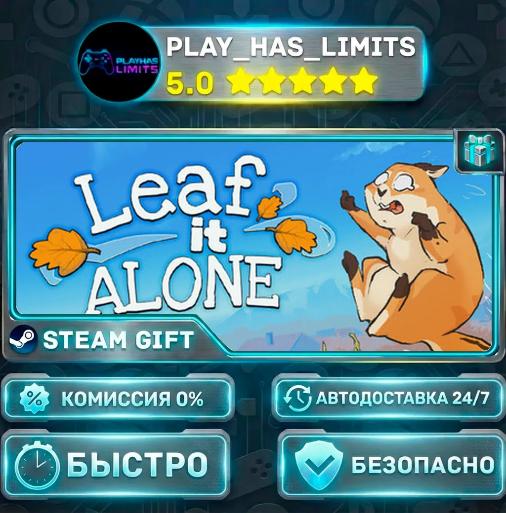 Leaf it Alone — Standard *RU/BY/UA/СНГ Steam Auto