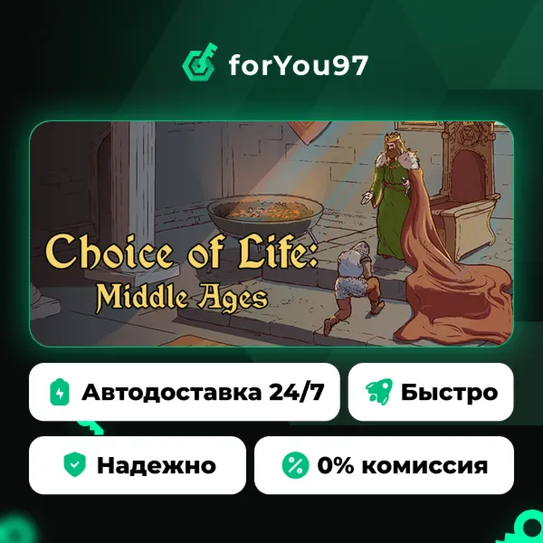 Choice of Life: Middle Ages · Steam Gift · АВТОДОСТАВКА