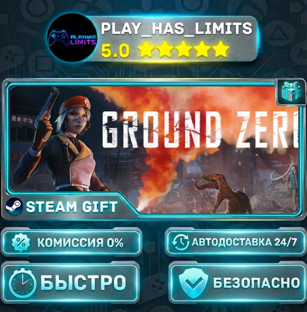 Ground Zero *RU/BY/UA/СНГ Steam Auto