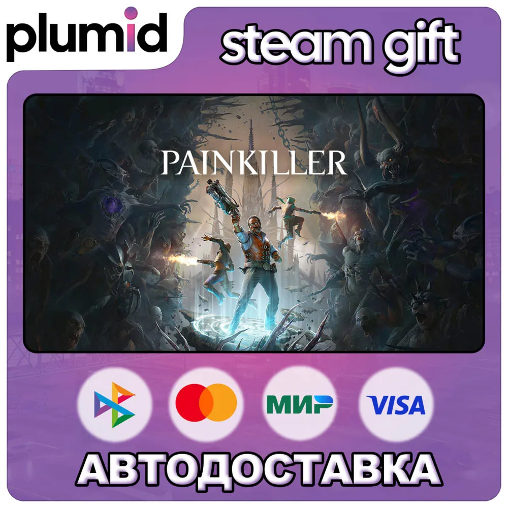 Painkiller Steam Gift / Россия + МИР / Авто
