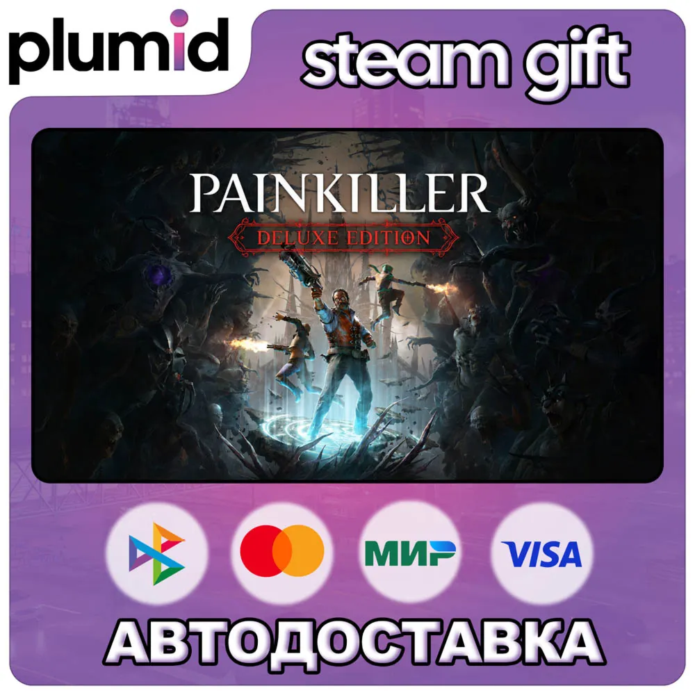 Painkiller : Deluxe Edition Steam Gift / Россия + МИР / Авто
