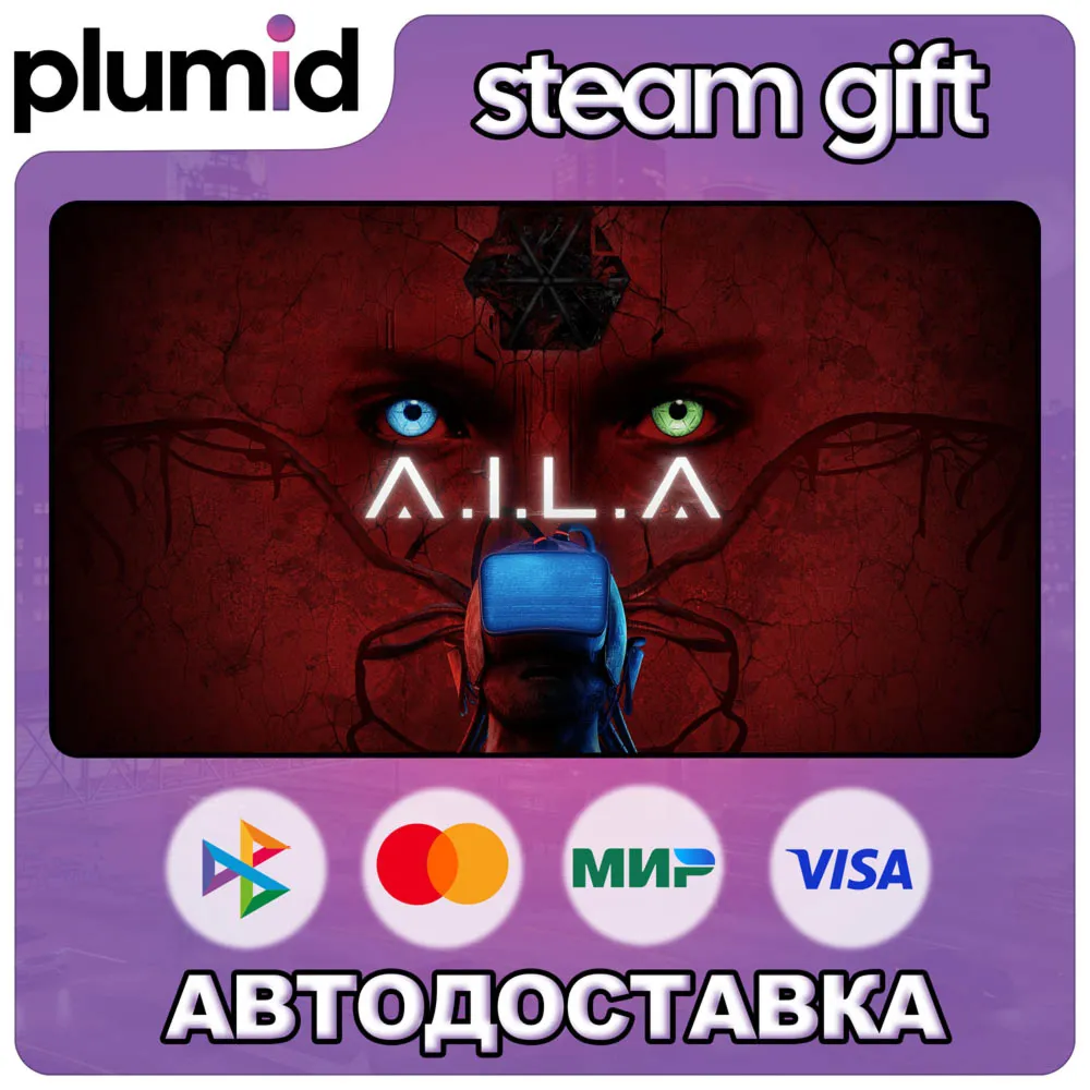 A.I.L.A Steam Gift / Russia + WORLD / AUTO product listing