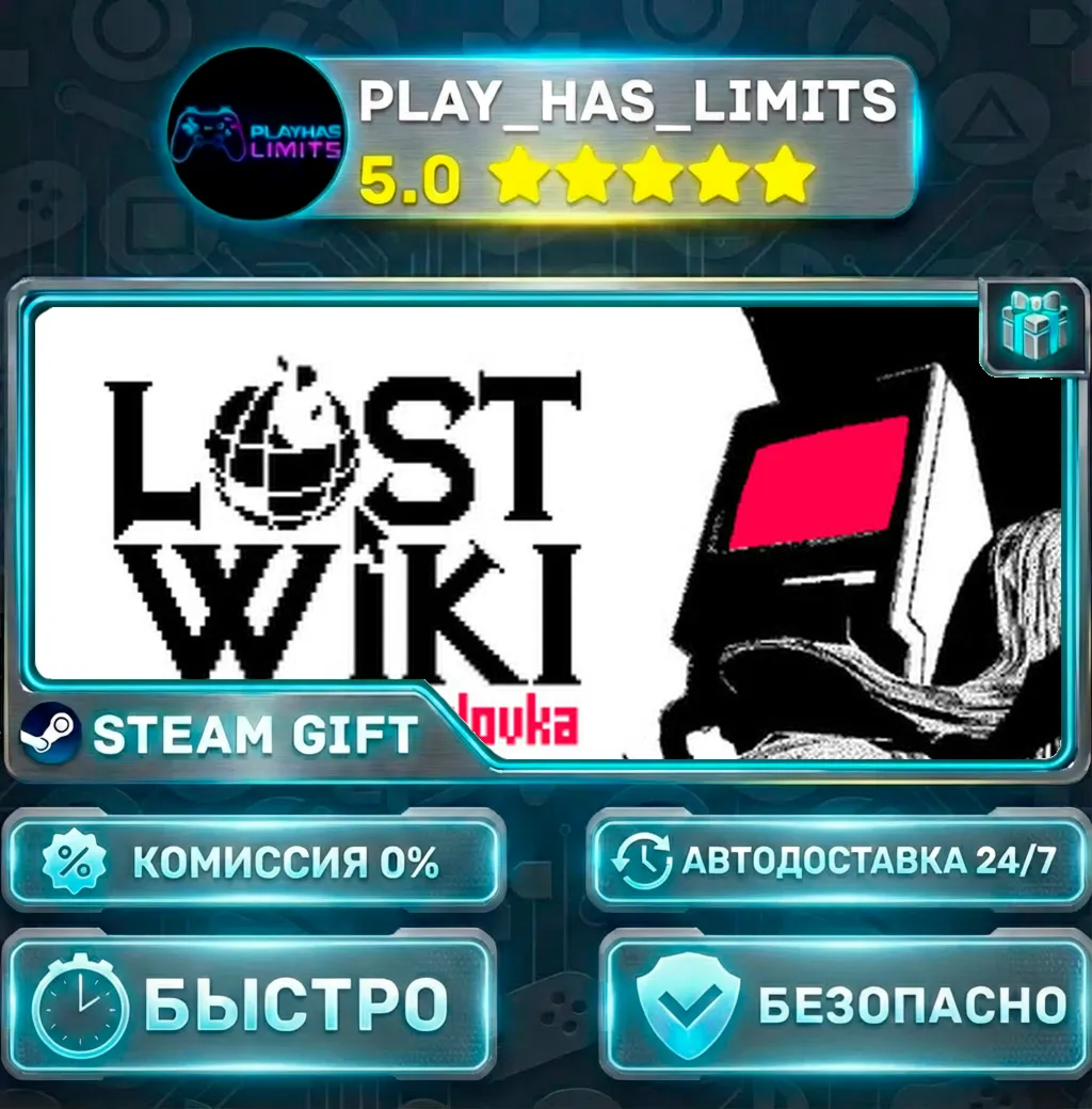 Lost Wiki: Kozlovka *RU/BY/UA/СНГ Steam Auto