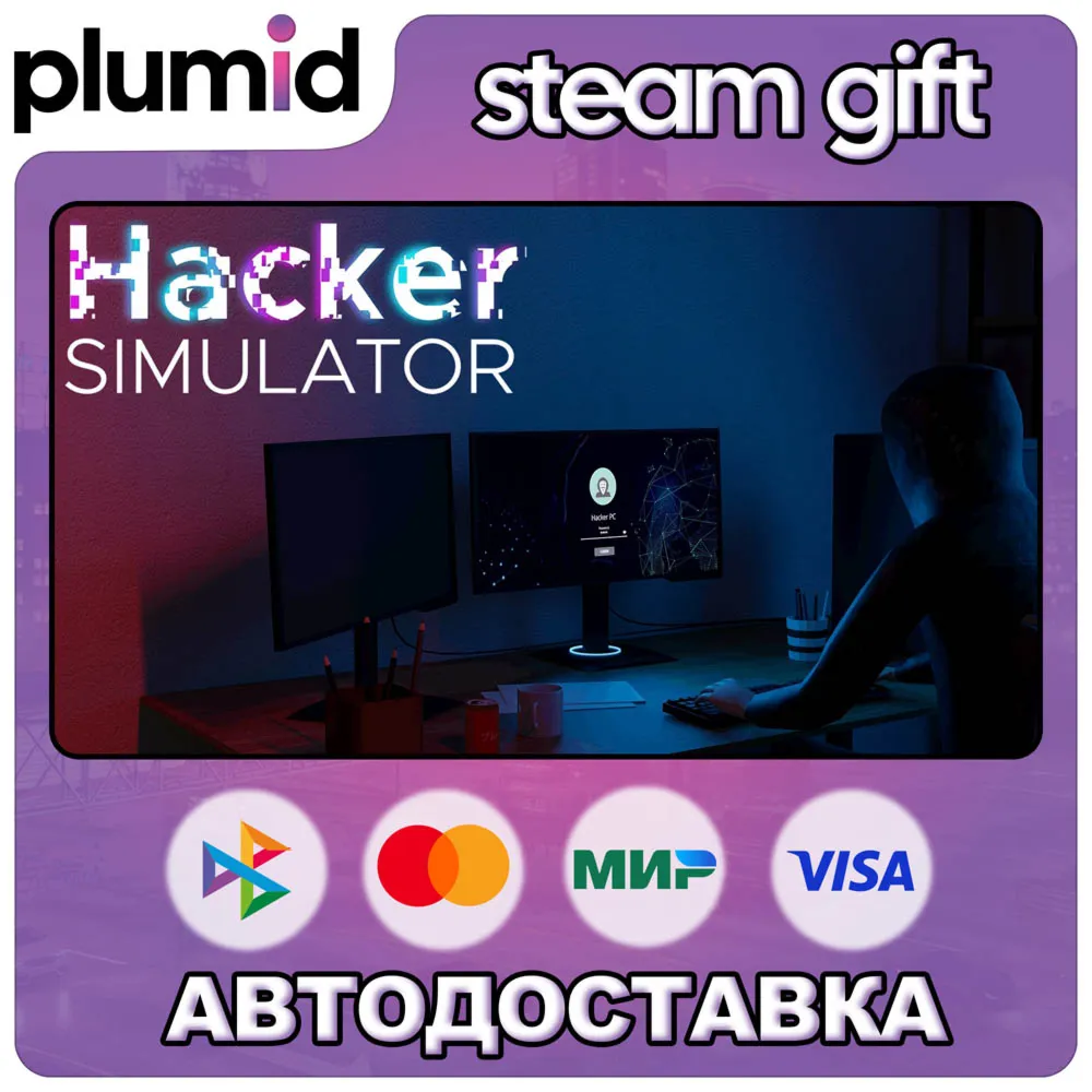 Hacker Simulator Steam Gift / Россия + МИР / Авто