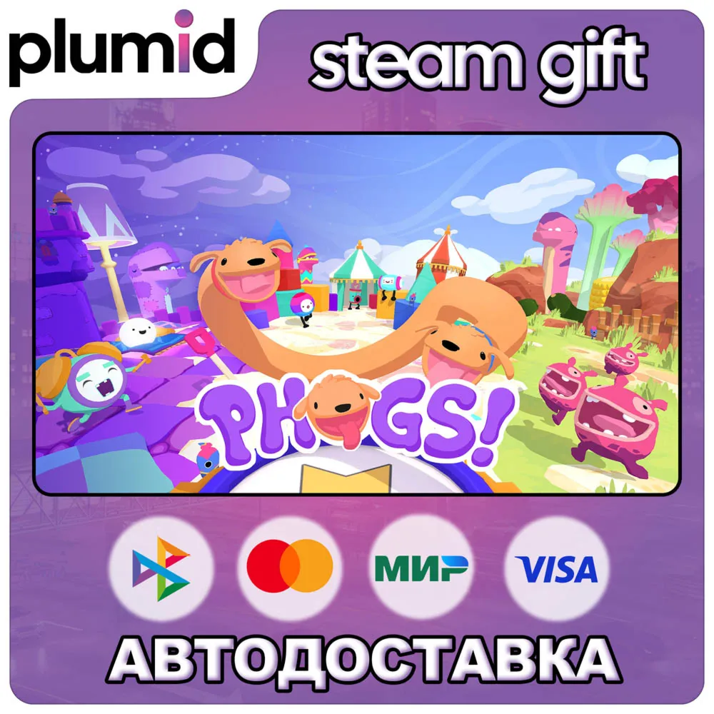 PHOGS! Steam Gift / Россия + МИР / Авто