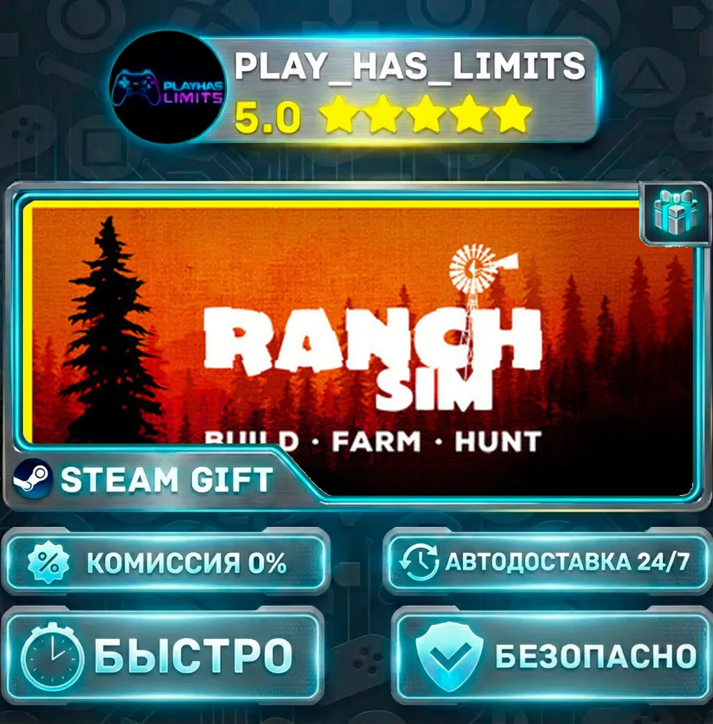 Ranch Simulator *RU/BY/UA/СНГ Steam Auto