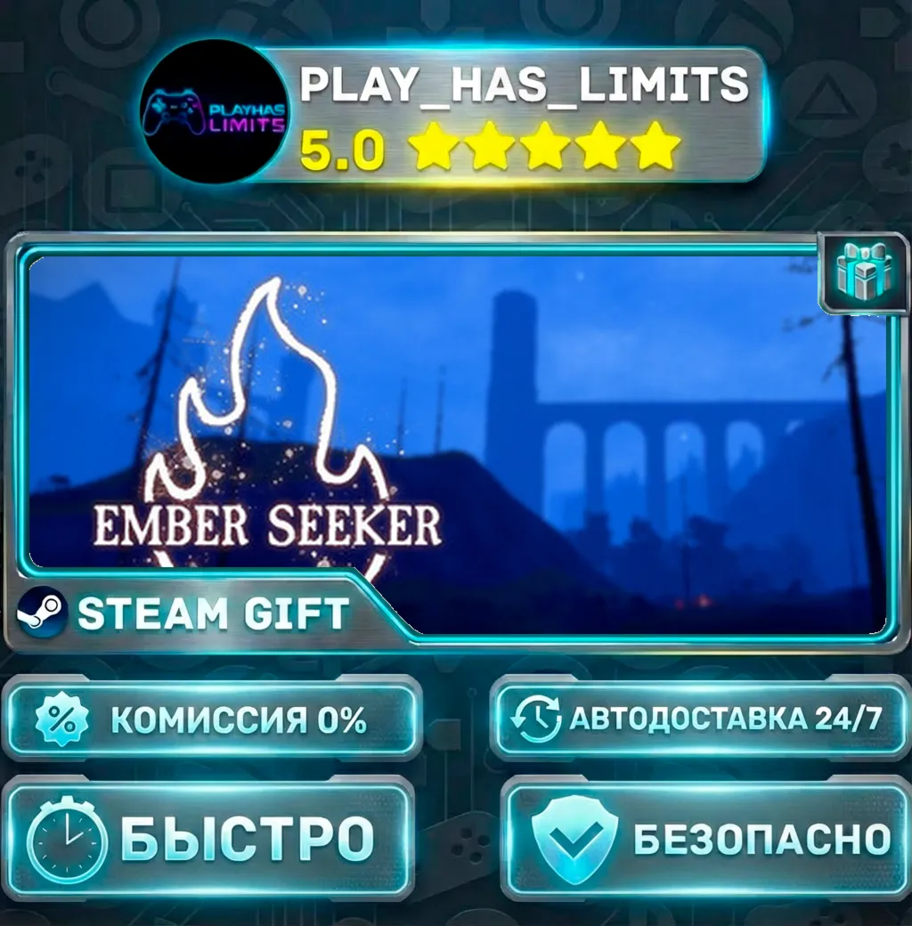 Ember Seeker *RU/BY/UA/СНГ Steam Auto