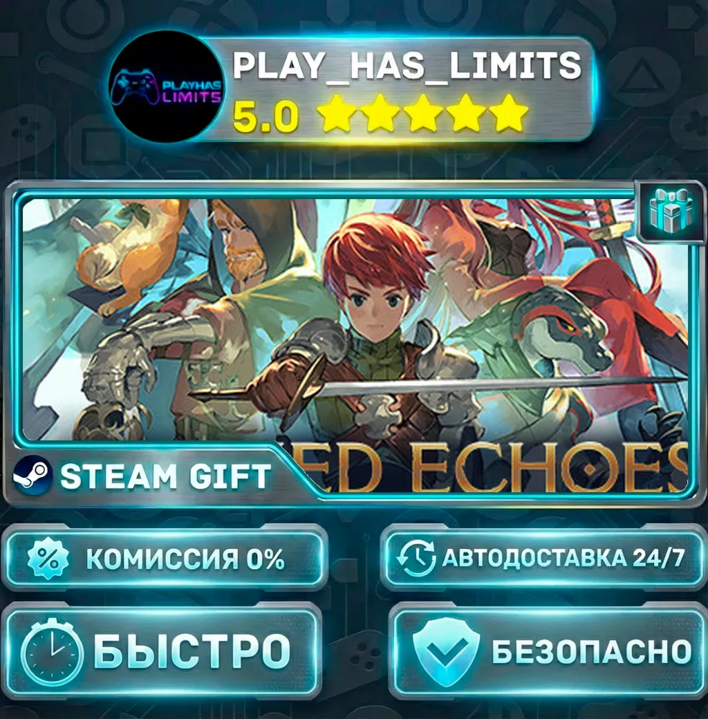 Chained Echoes — Standard *RU/BY/UA/СНГ Steam Auto