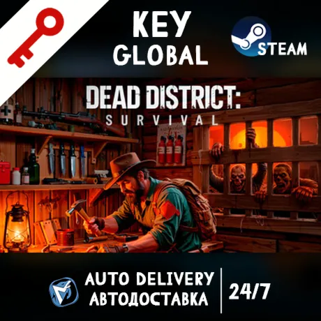 Dead District: Survival (STEAM KEY/GLOBAL)