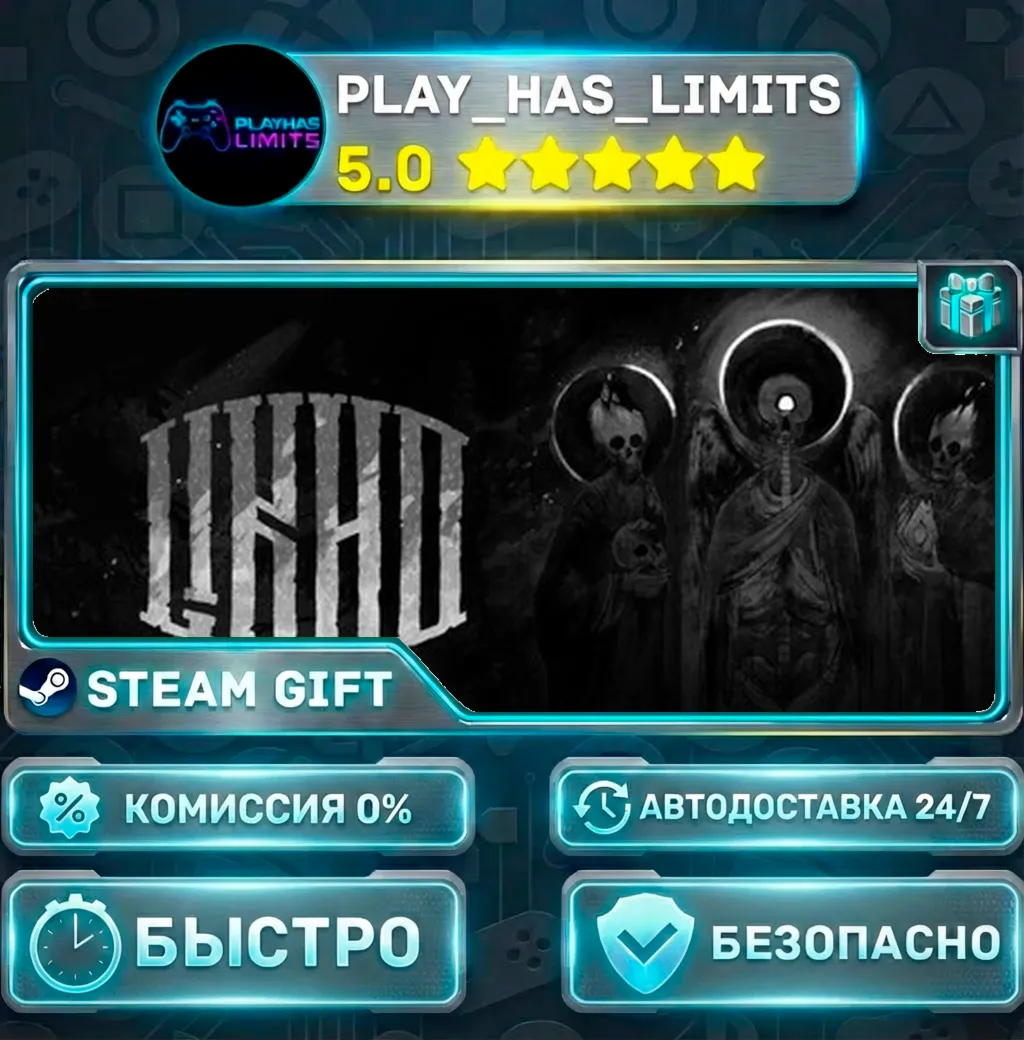 One-Eyed Likho  *RU/BY/UA/СНГ Steam Auto