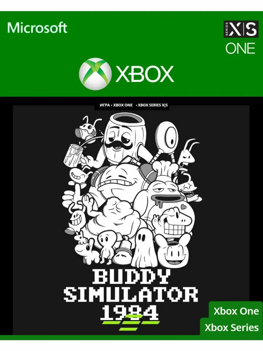 BUDDY SIMULATOR 1984 XBOX ONE / SERIES X|S КЛЮЧ AR ЛИЦЕНЗИЯ