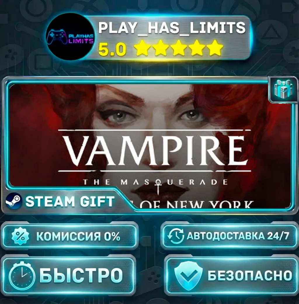 Vampire: The Masquerade - Coteries of New York *RU/BY/UA/СНГ Steam Auto