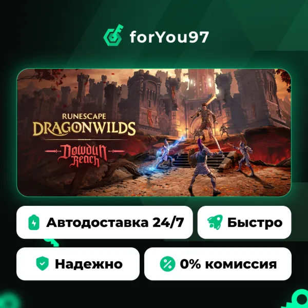RuneScape: Dragonwilds · Steam Gift · АВТОДОСТАВКА