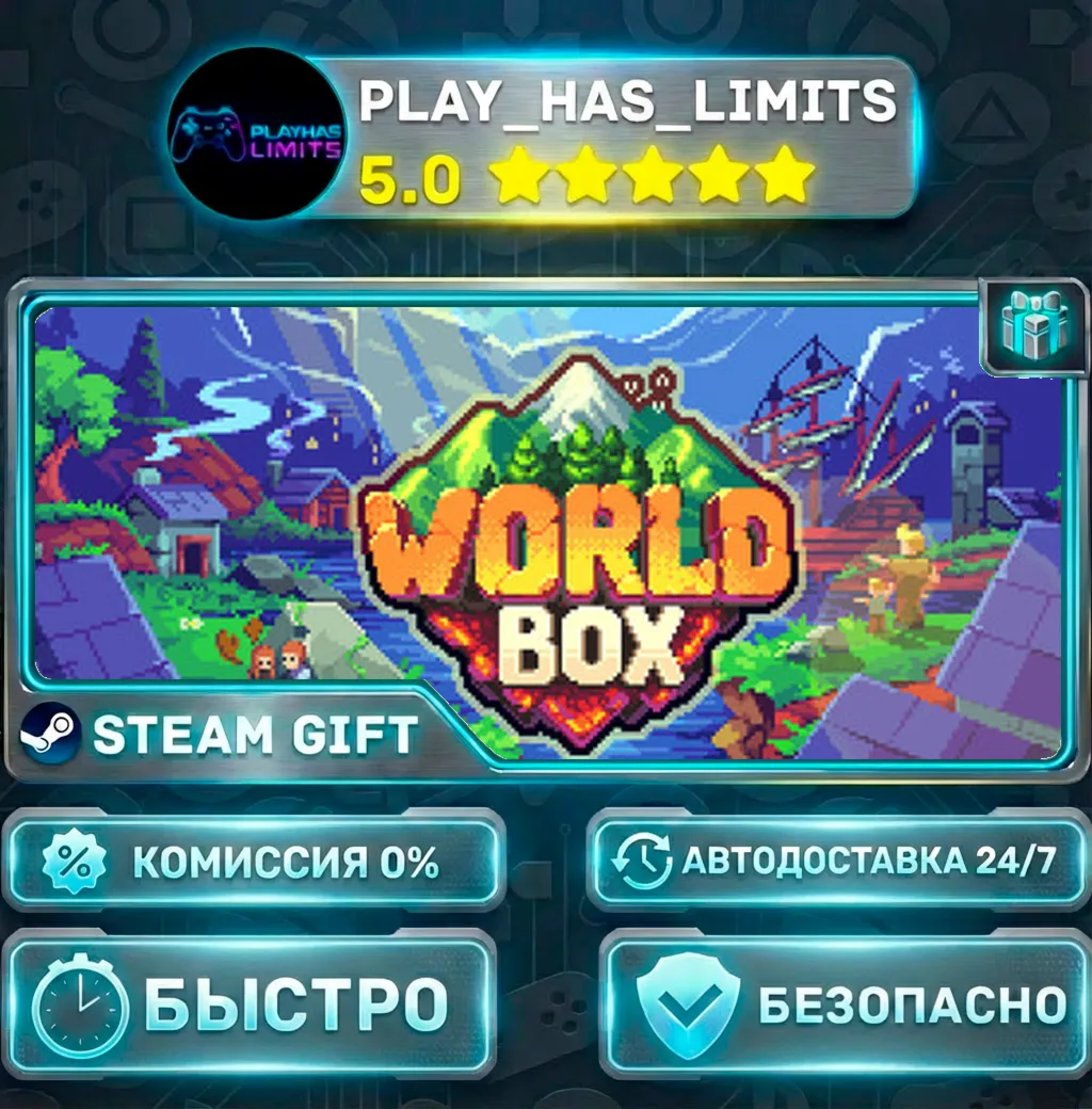 WorldBox - God Simulator — Standard *RU/BY/UA/СНГ Steam Auto
