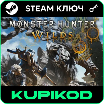 Monster Hunter Wilds - ВЫБОР ИЗДАНИЯ | РФ+СНГ | STEAM КЛЮЧ