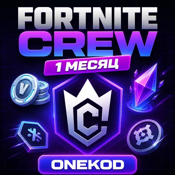 🎮FORTNITE ОТРЯД (CREW) | 1 МЕСЯЦ  | Battle Pass | 1000 V-BUC