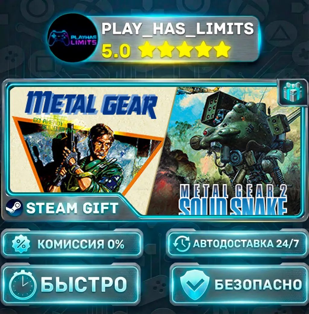 METAL GEAR & METAL GEAR 2: Solid Snake Master Collection *СНГ/TR/AR Steam Auto