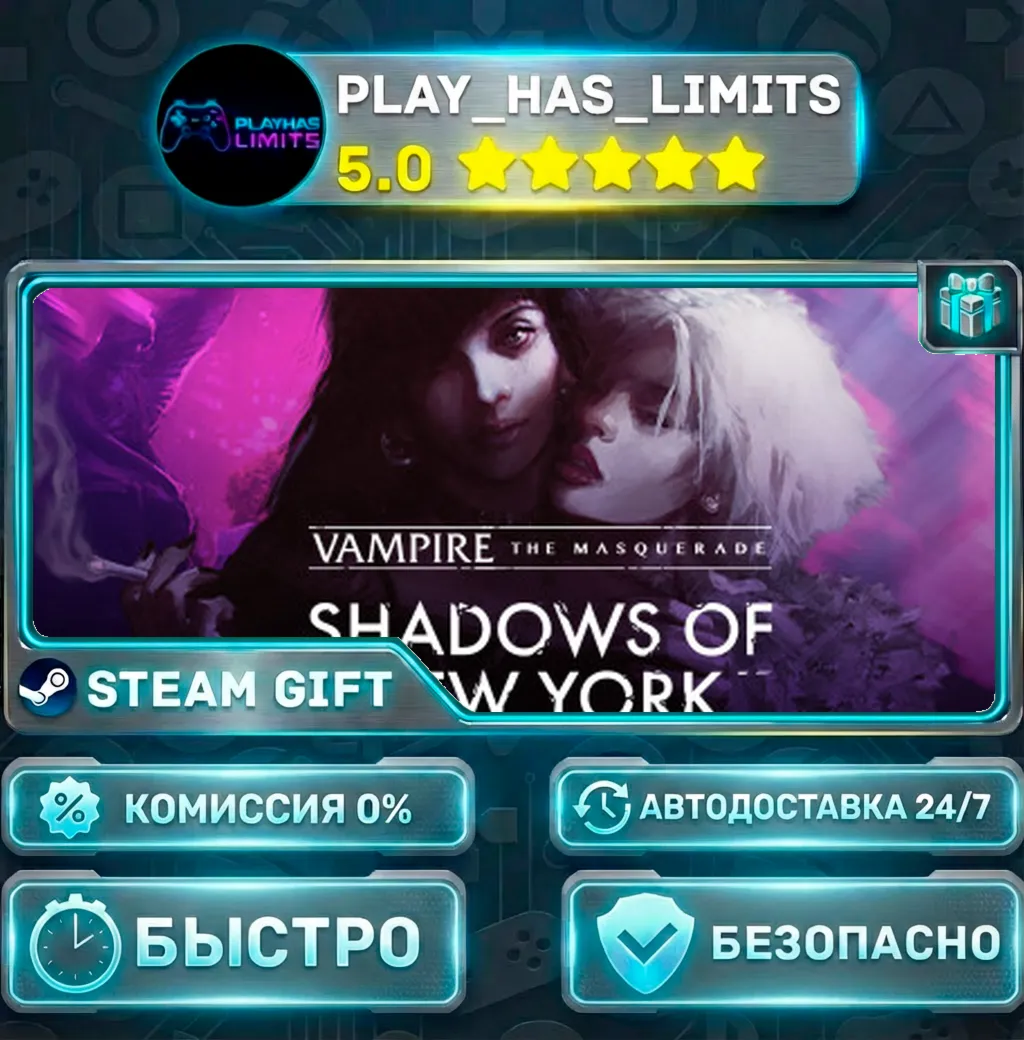 Vampire: The Masquerade - Shadows of New York *RU/BY/UA/СНГ Steam Auto
