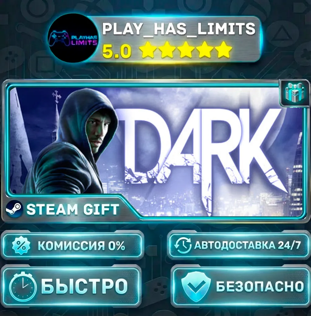 DARK *RU/BY/UA/СНГ Steam Auto