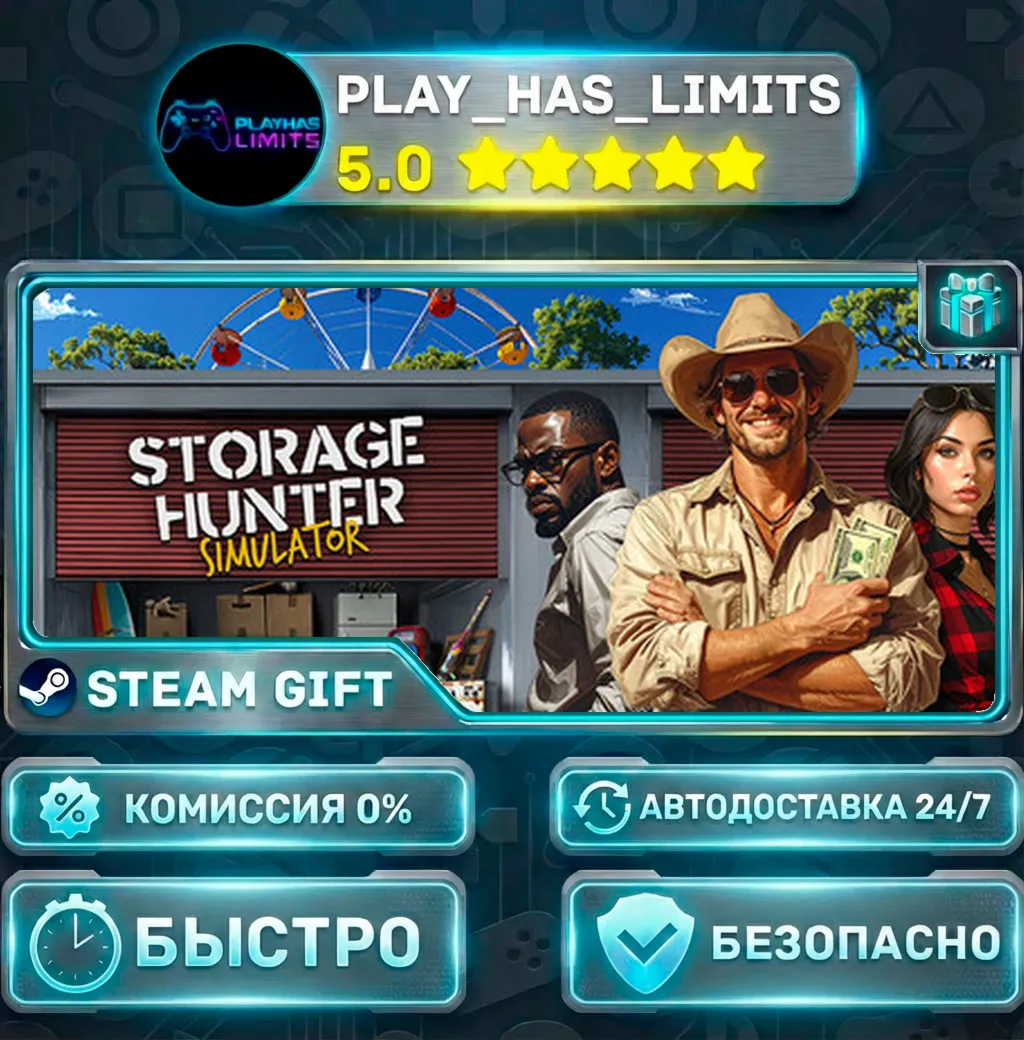 Storage Hunter Simulator — Standard *RU/BY/UA/СНГ Steam Auto