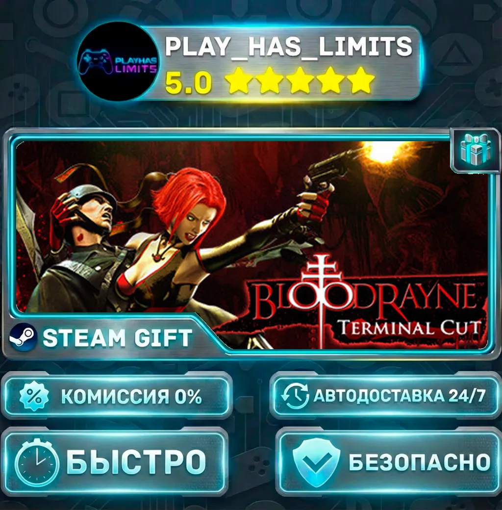 BloodRayne: Terminal Cut *RU/BY/UA/СНГ Steam Auto