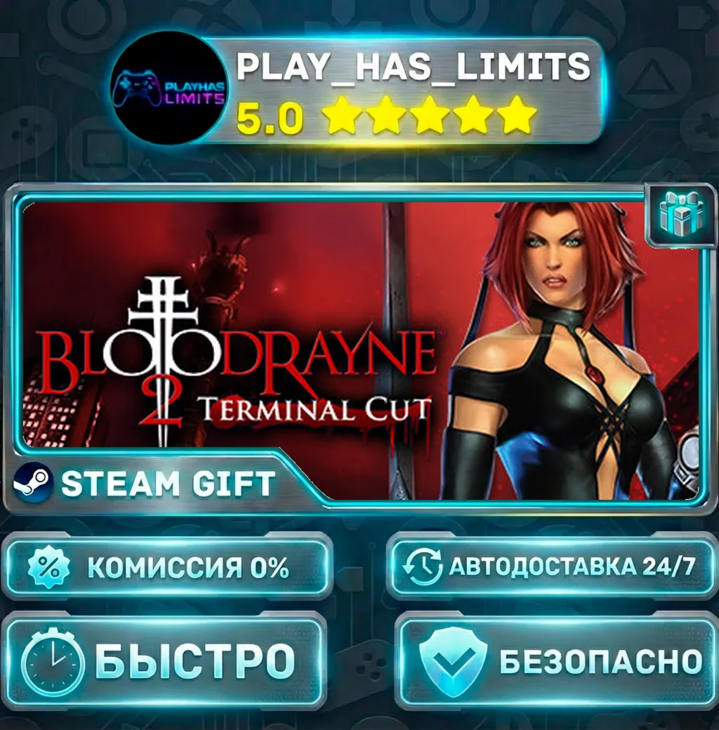 BloodRayne 2: Terminal Cut *RU/BY/UA/СНГ Steam Auto