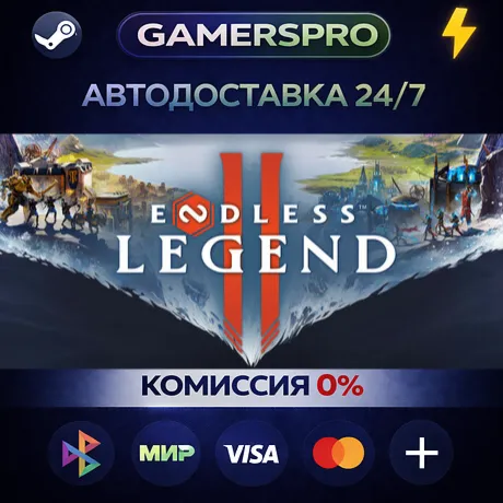 ENDLESS™ Legend 2・ВЫБОР РЕГИОНА・STEAM GIFT АВТО・