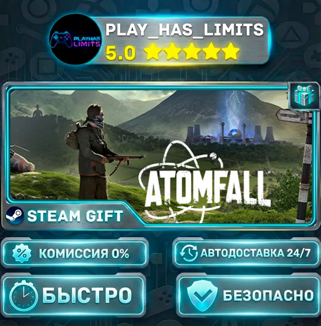 Atomfall — Deluxe *RU/BY/UA/СНГ Steam Auto