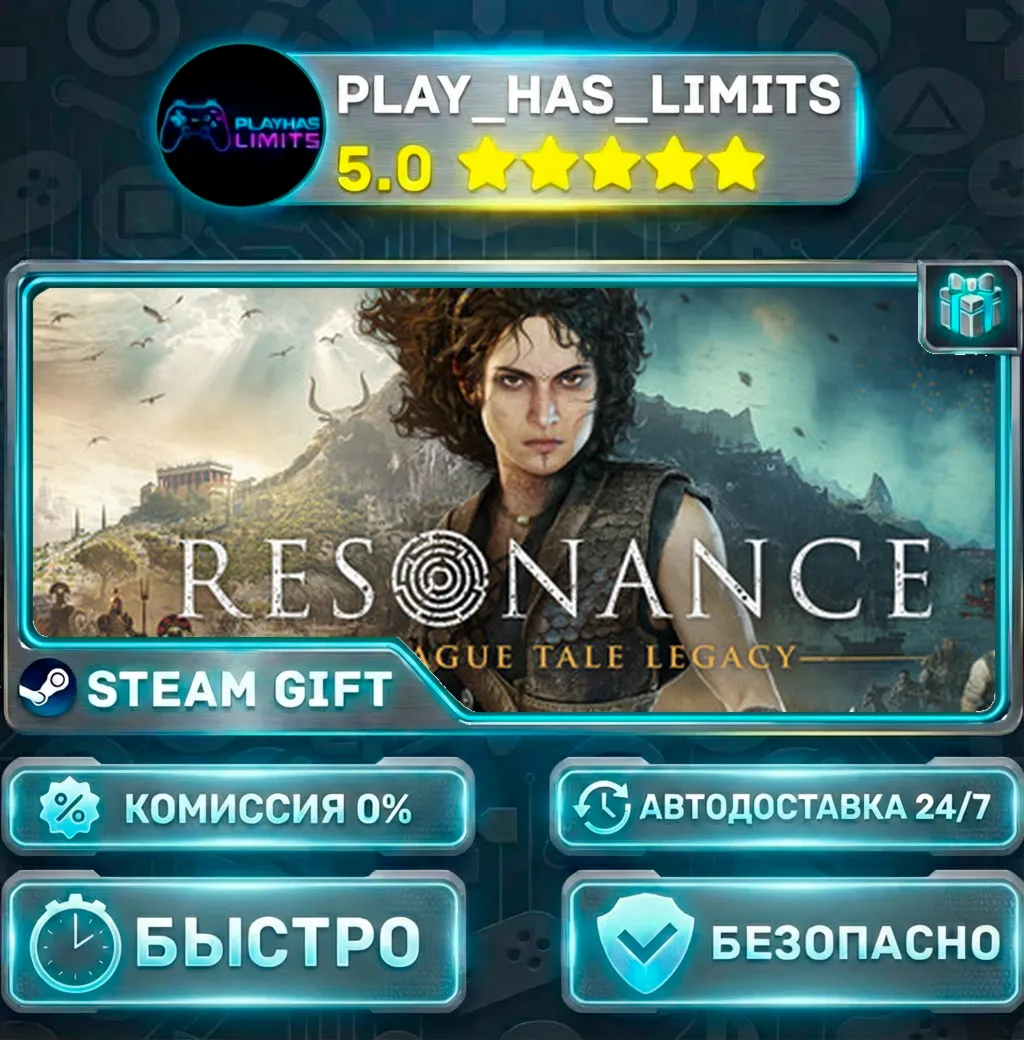Resonance: A Plague Tale Legacy — Standard *RU/BY/UA/СНГ Steam Auto