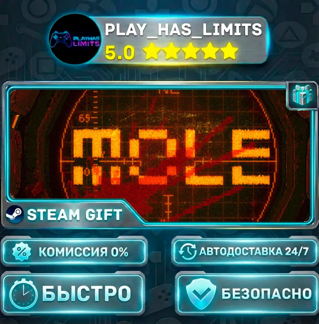 MOLE — Standard *RU/BY/UA/СНГ Steam Auto