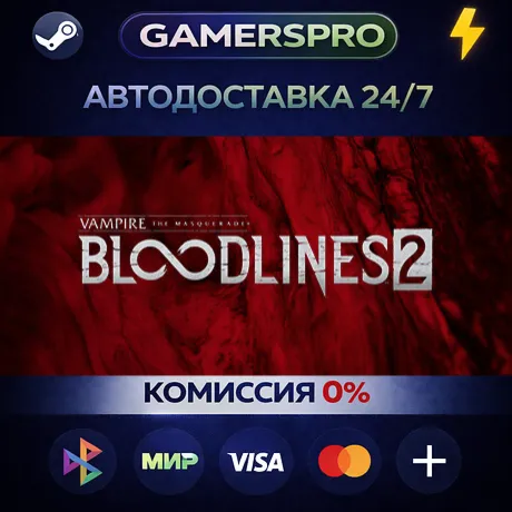 Vampire: The Masquerade® - Bloodlines™ 2 - Deluxe Edition・ВЫБОР РЕГИОНА・STEAM GIFT АВ