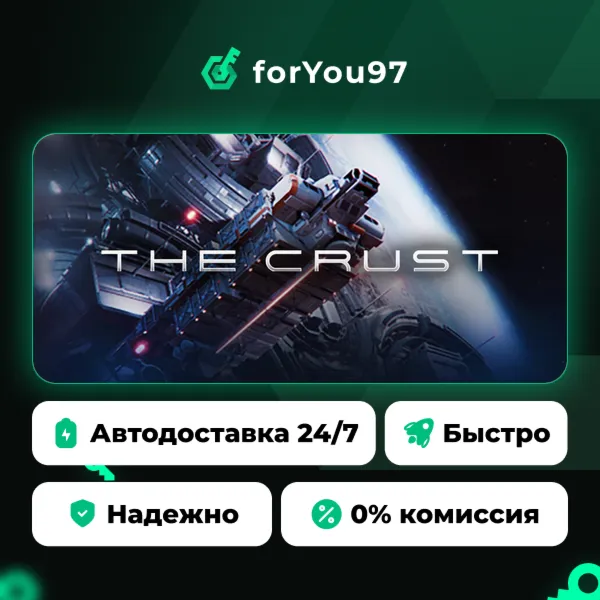 The Crust · Steam Gift · АВТОДОСТАВКА