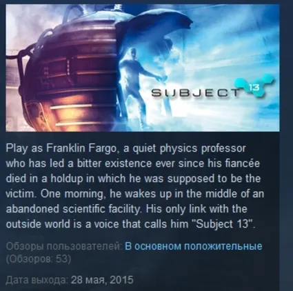 Subject 13 💎 STEAM KEY REGION FREE GLOBAL+РОССИЯ