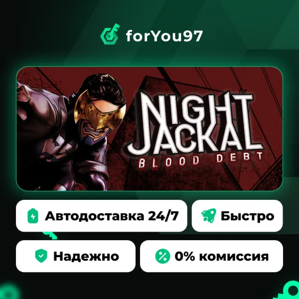 Night Jackal: Blood Debt · Steam Gift · АВТОДОСТАВКА