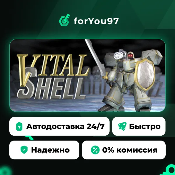 Vital Shell · Steam Gift · АВТОДОСТАВКА