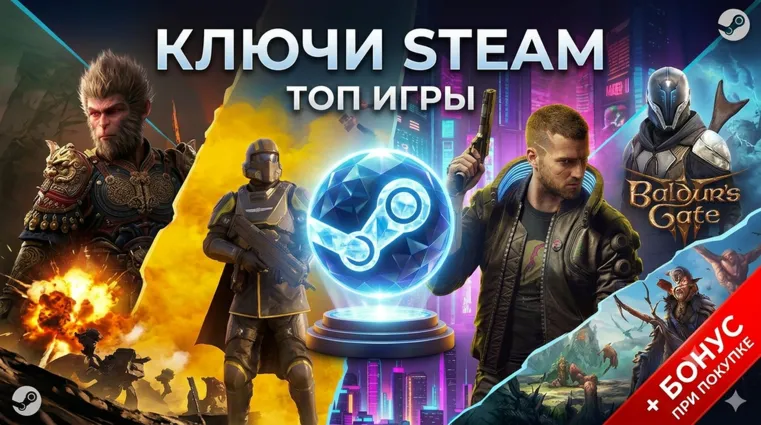 RANDOM DIAMOND || STEAM KEYS (TOP GAMES) product listing