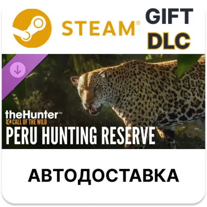 theHunter Call of the Wild - Peru Hunting Reserve STEAM DLC