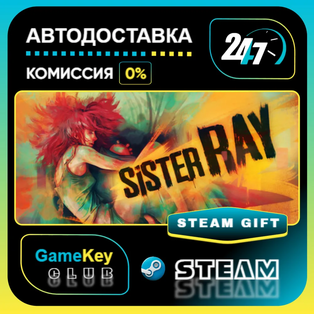 Sister Ray / STEAM GIFT / Выбор стран