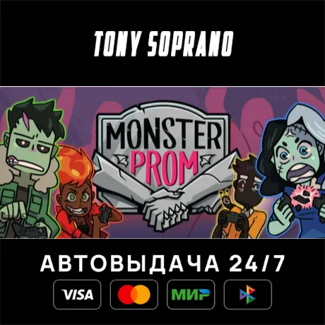 Monster Prom STEAM GIFT
