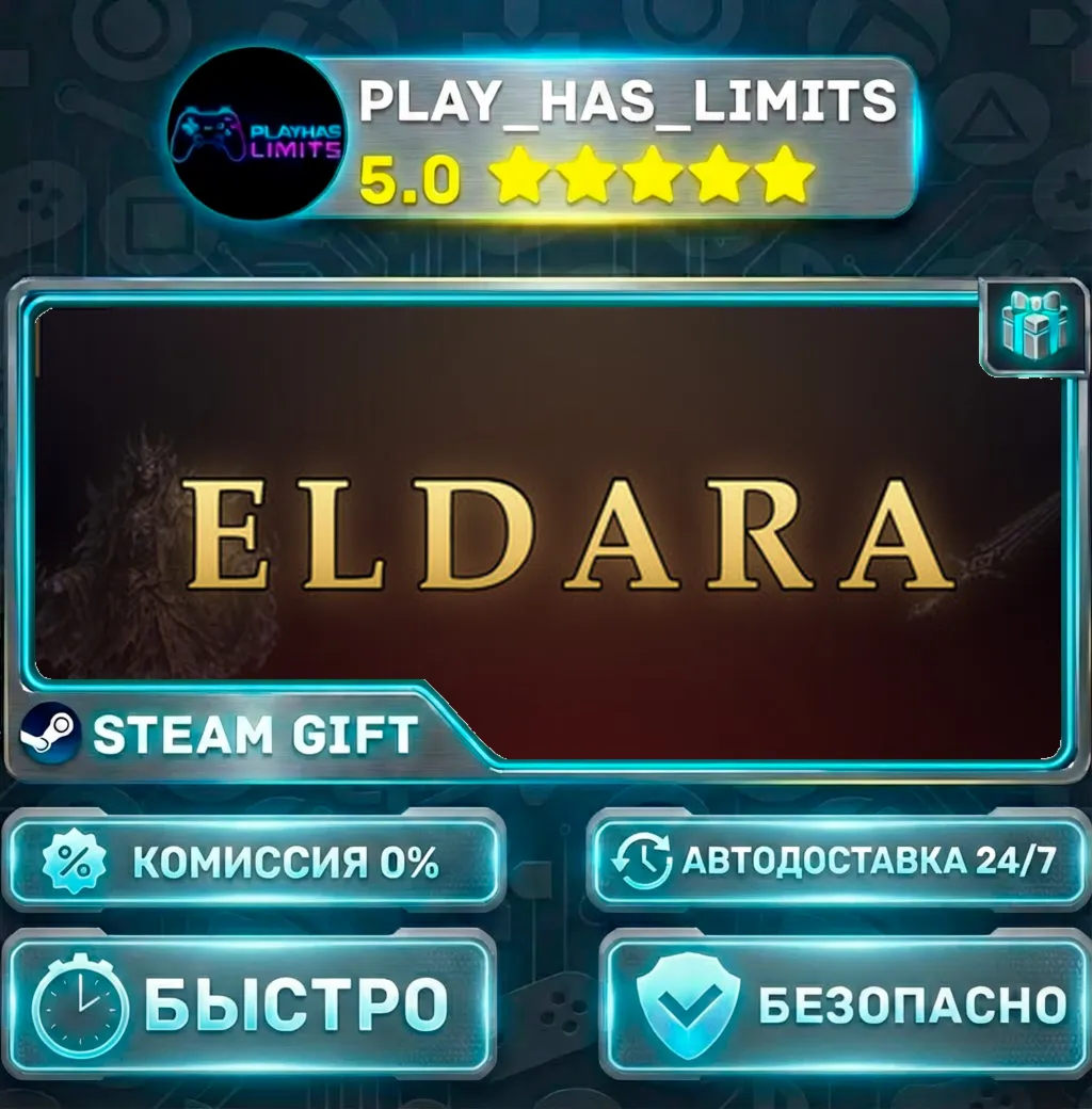 Eldara *RU/BY/UA/СНГ Steam Auto