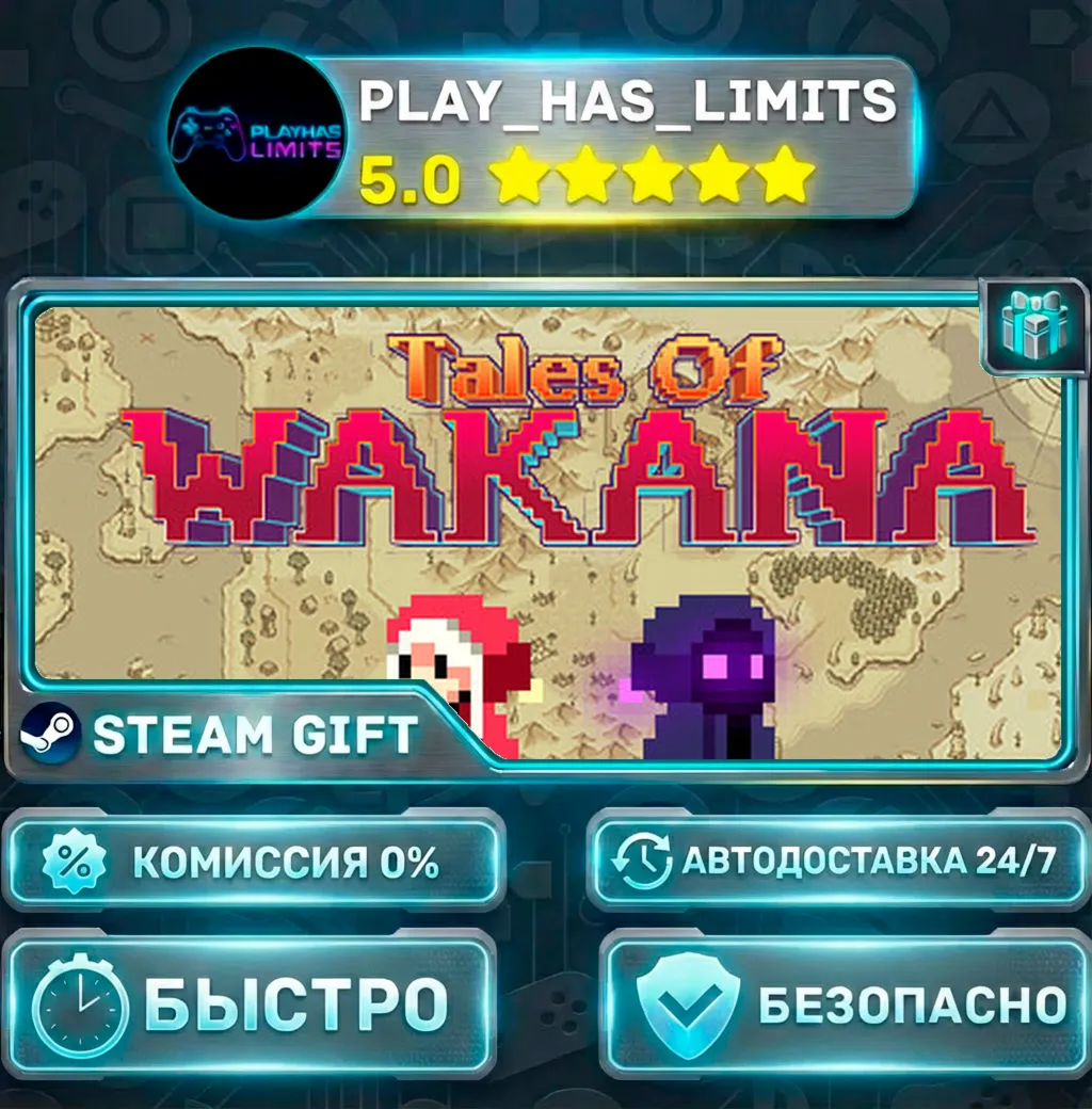 Tales Of Wakana  *RU/BY/UA/СНГ Steam Auto