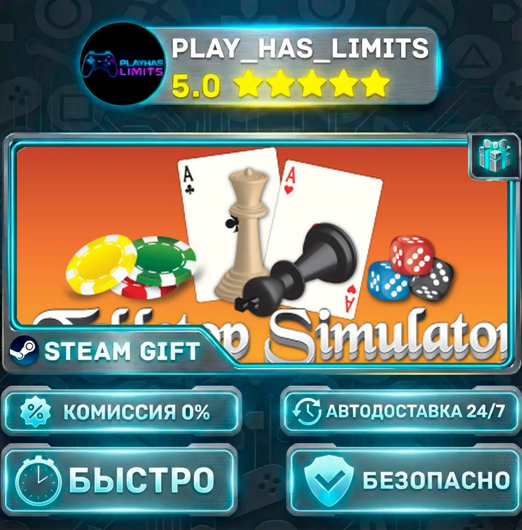 Tabletop Simulator TEST *RU/BY/UA/СНГ Steam Auto